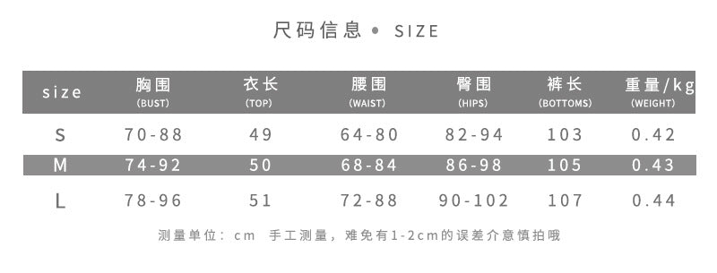 Aleah Ribbed Floral Pant Set - 面料：250g小坑条罗纹，95%涤纶5%氨纶，最大码重量440g [CC7RFD98]